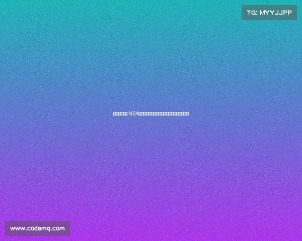 全新视角下的NBA转播革新探索：技术、内容与互动的多维融合